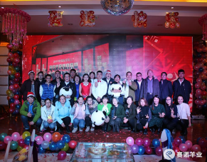 圣誕晚會(huì )風(fēng)采