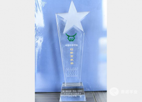 牛羊肉行業(yè)模式創(chuàng  )新貢獻獎