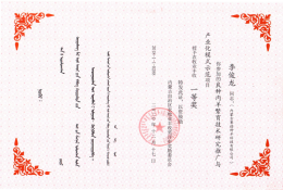 賽諾熱點(diǎn)｜喜訊！硬核實(shí)力不是偶然，這些榮譽(yù)振奮人心